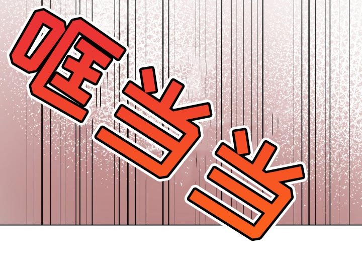 第53章：要躲开