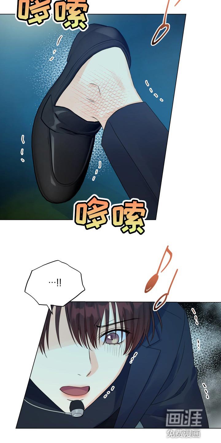 第54章：受伤
