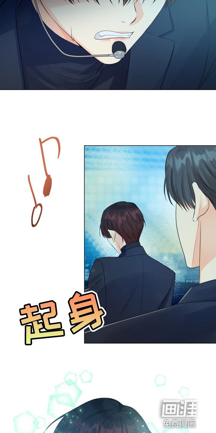 第54章：受伤
