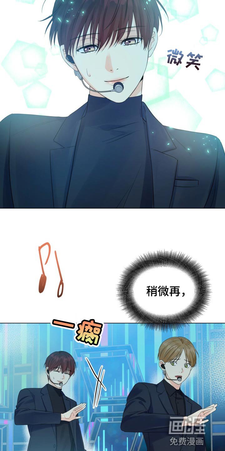 第54章：受伤