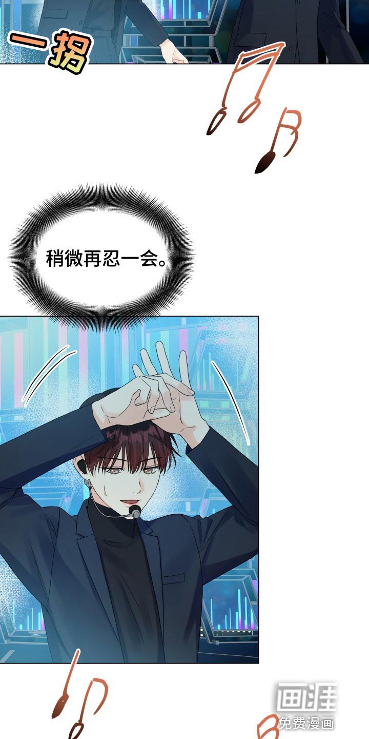 第54章：受伤
