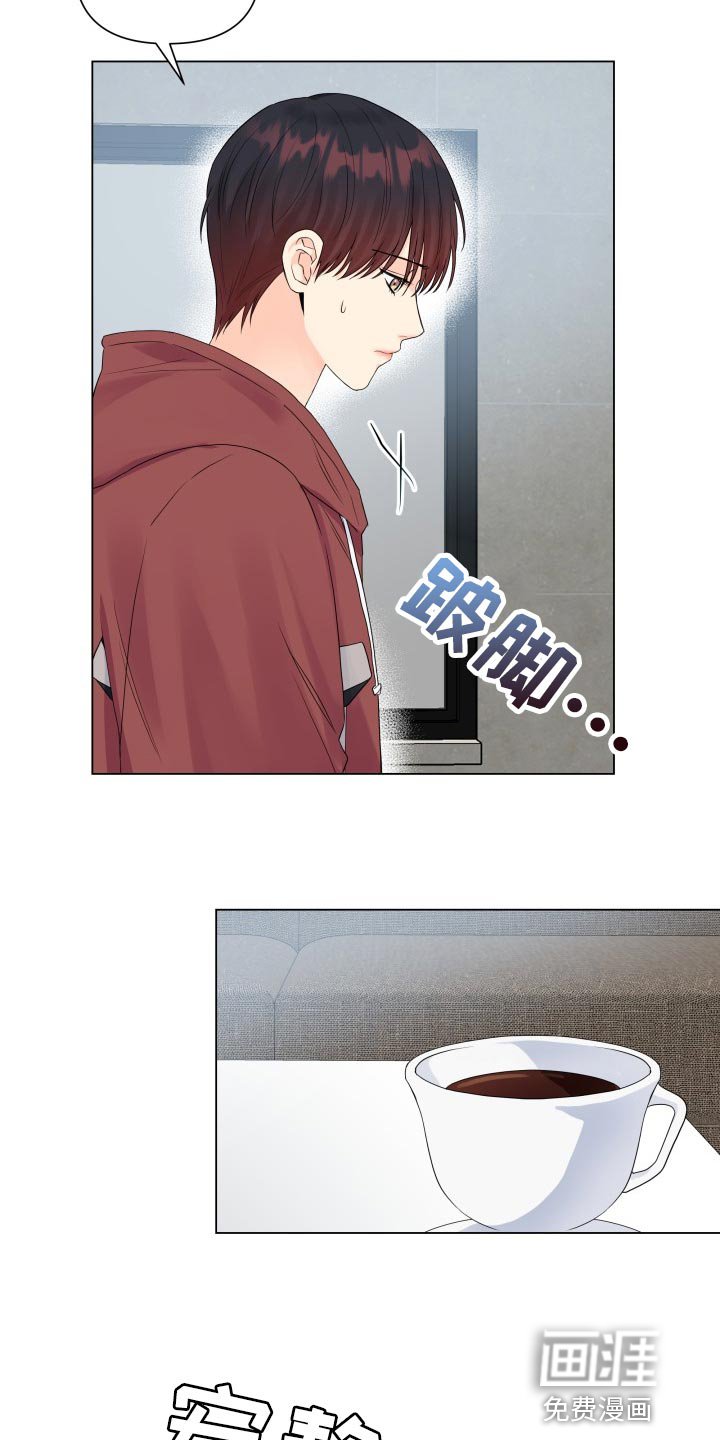 第54章：受伤