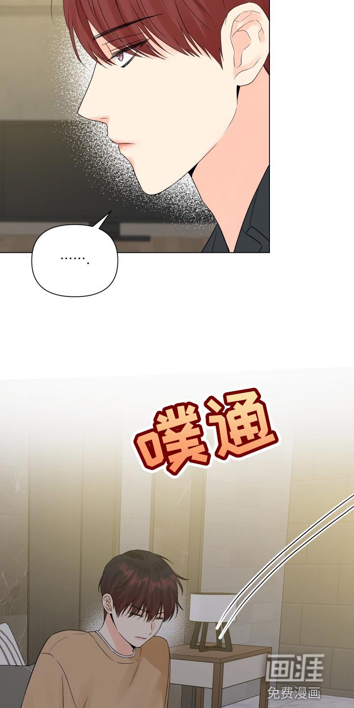 第56章：不愉快