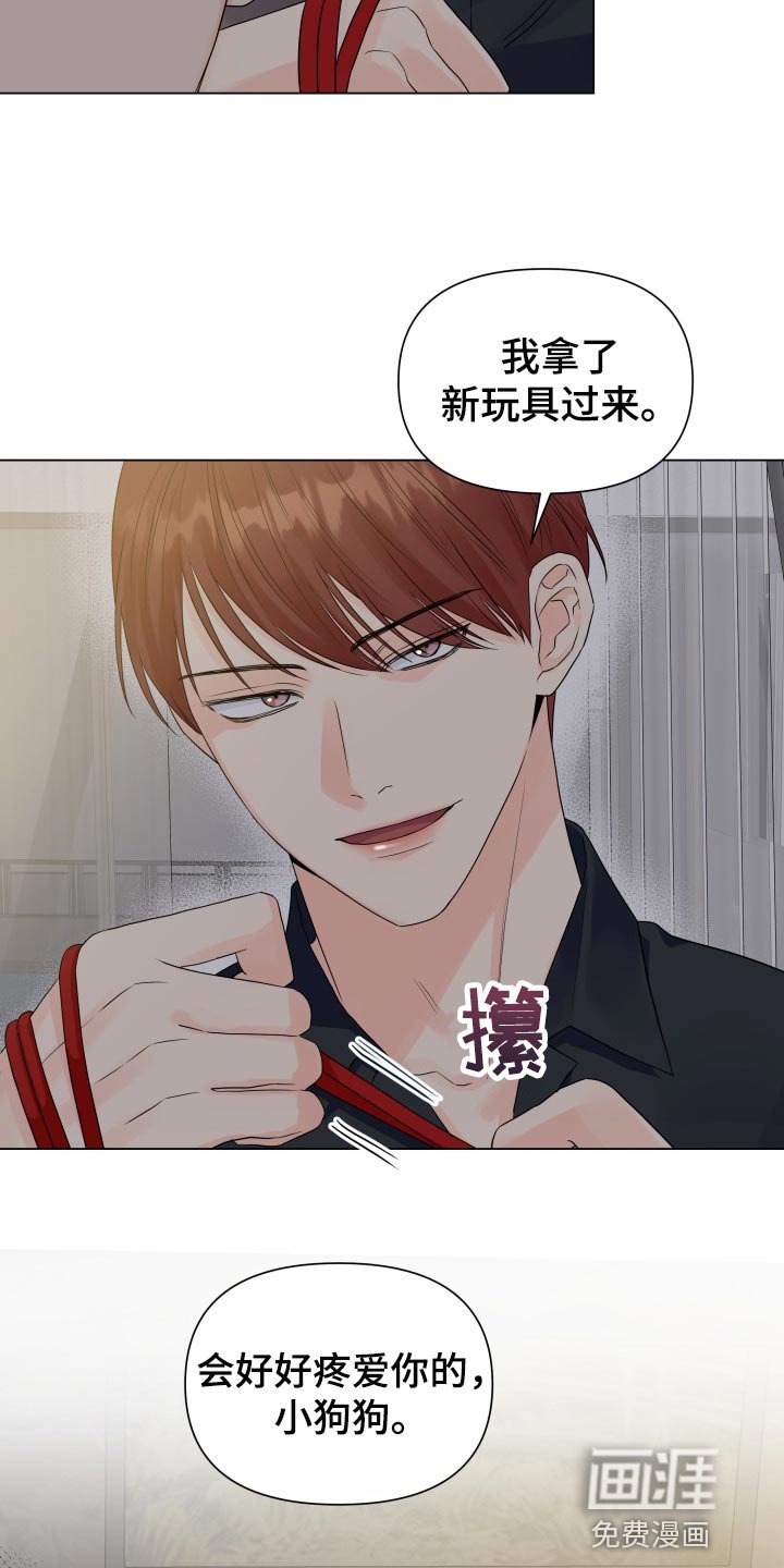 第56章：不愉快
