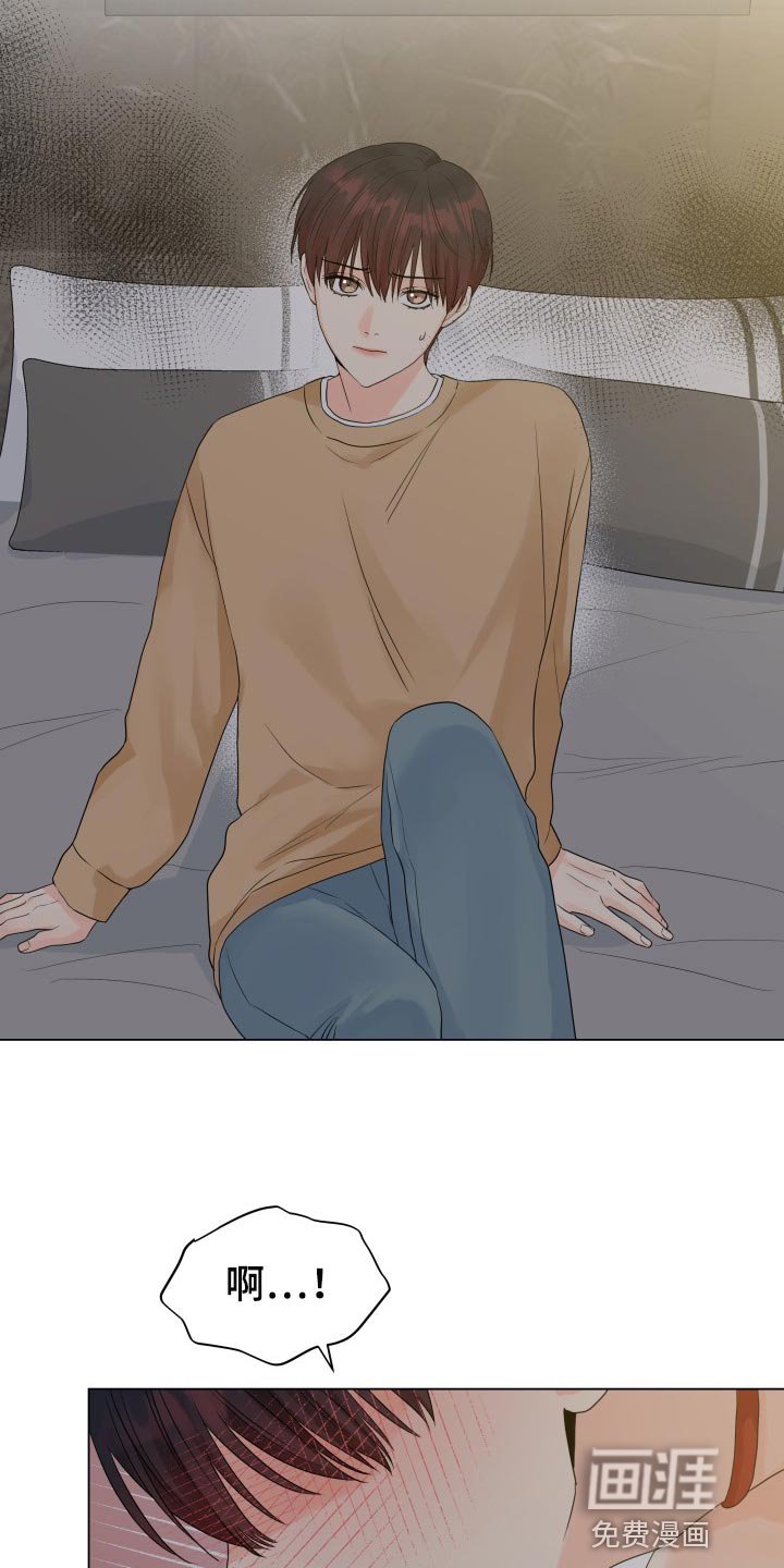 第56章：不愉快
