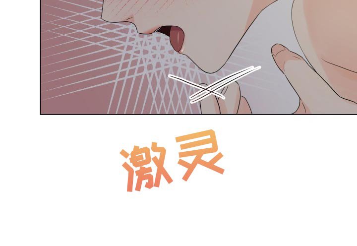 第56章：不愉快