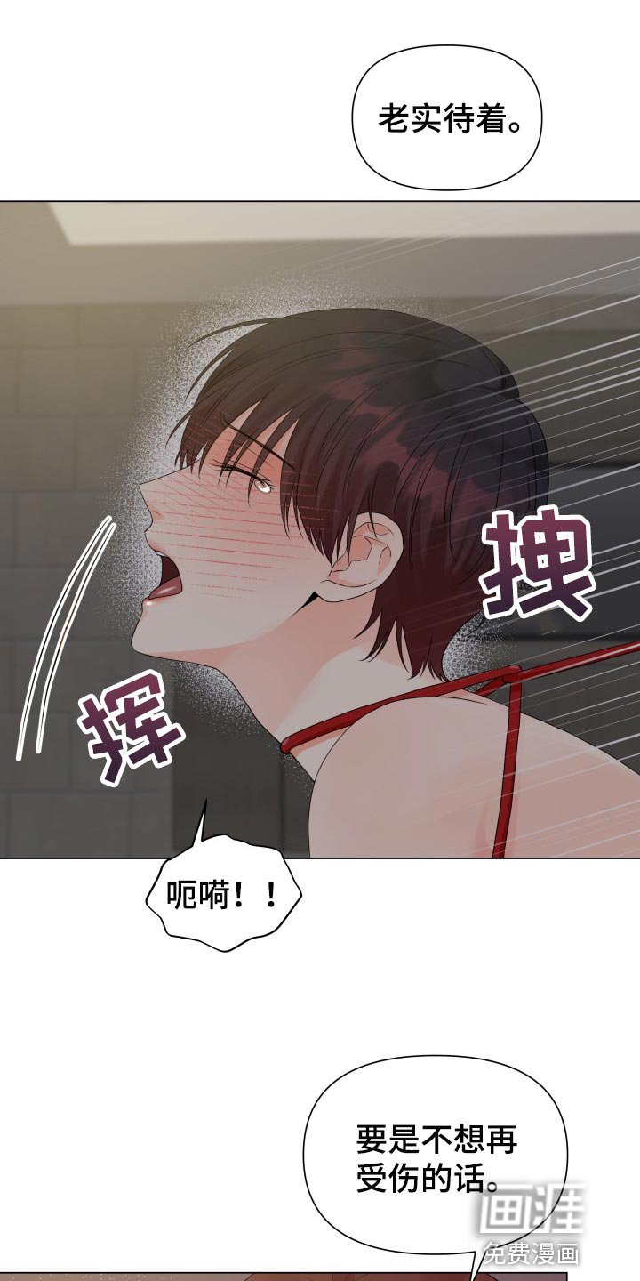 第56章：不愉快