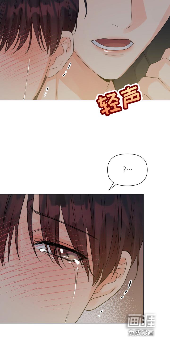 第56章：不愉快