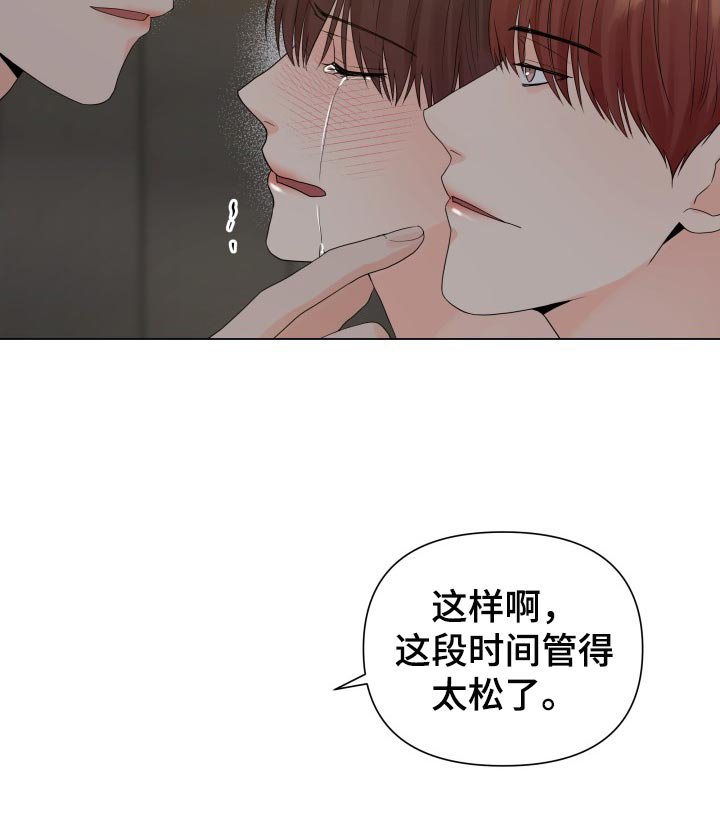 第56章：不愉快
