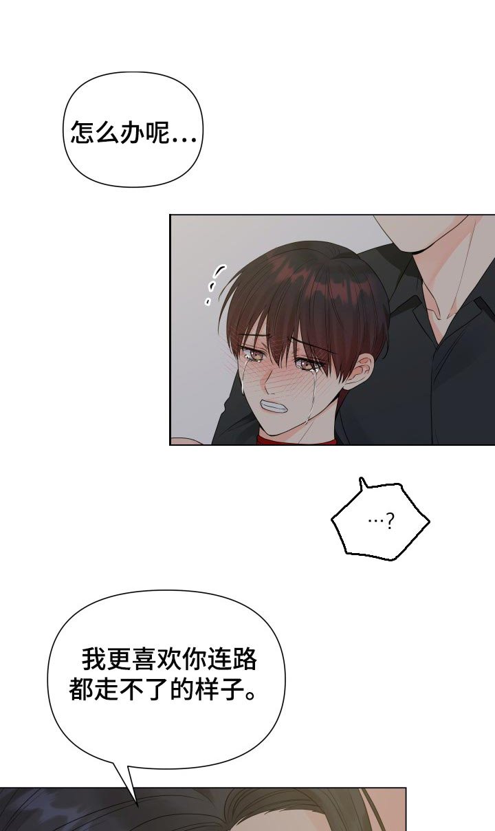 第57章：诈骗