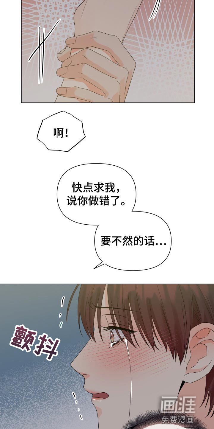 第57章：诈骗
