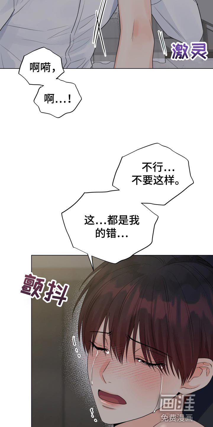 第57章：诈骗