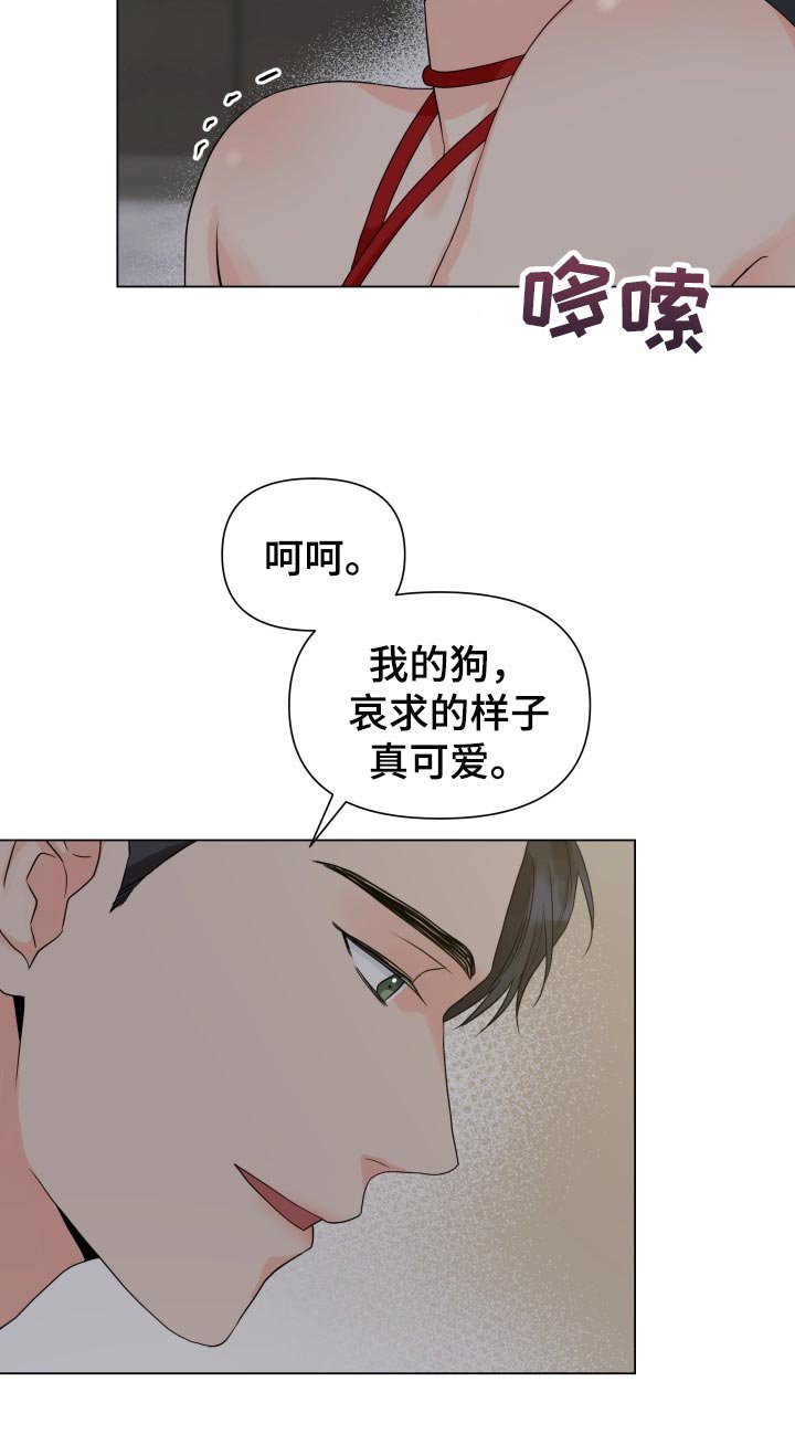 第57章：诈骗