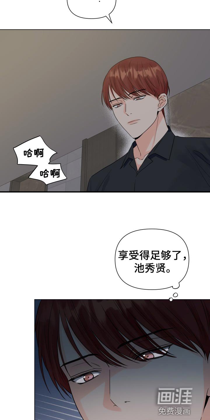 第57章：诈骗
