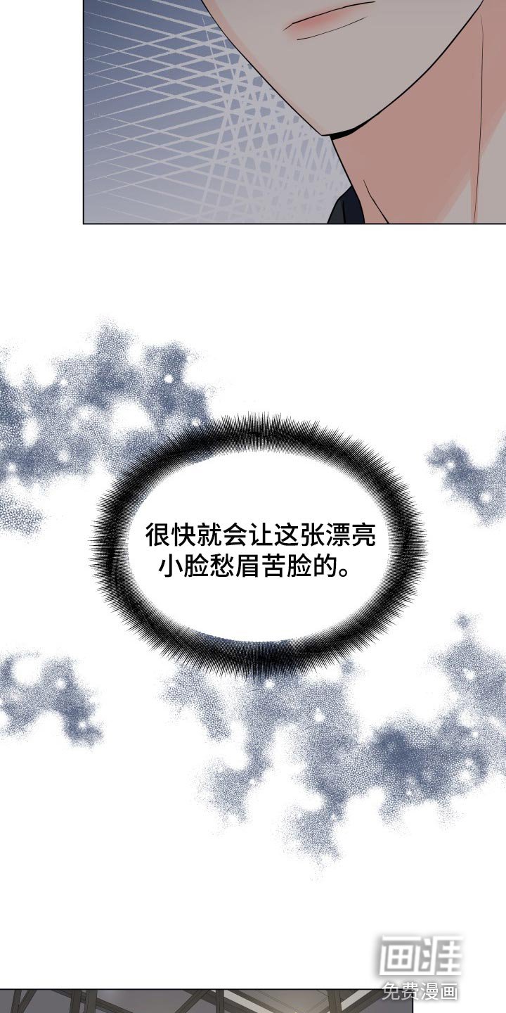 第57章：诈骗