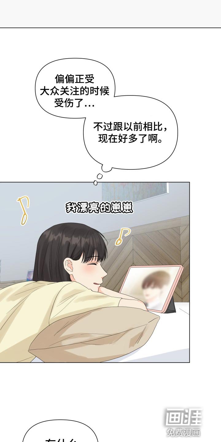 第57章：诈骗