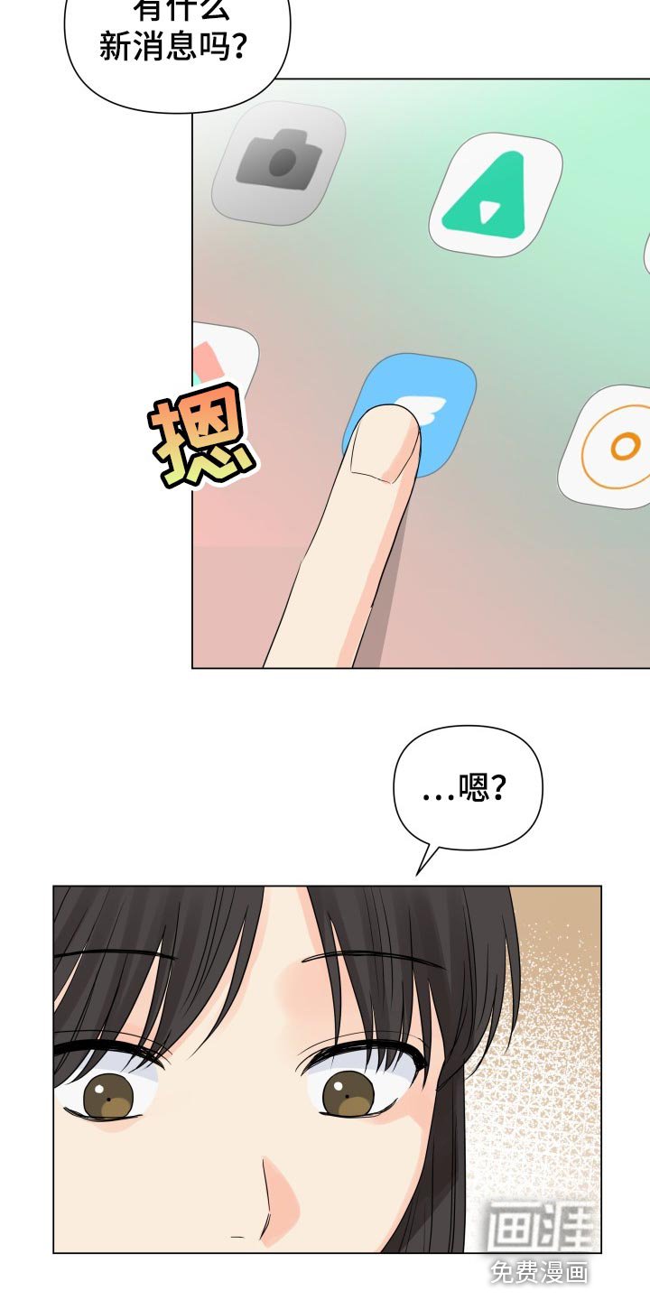 第57章：诈骗