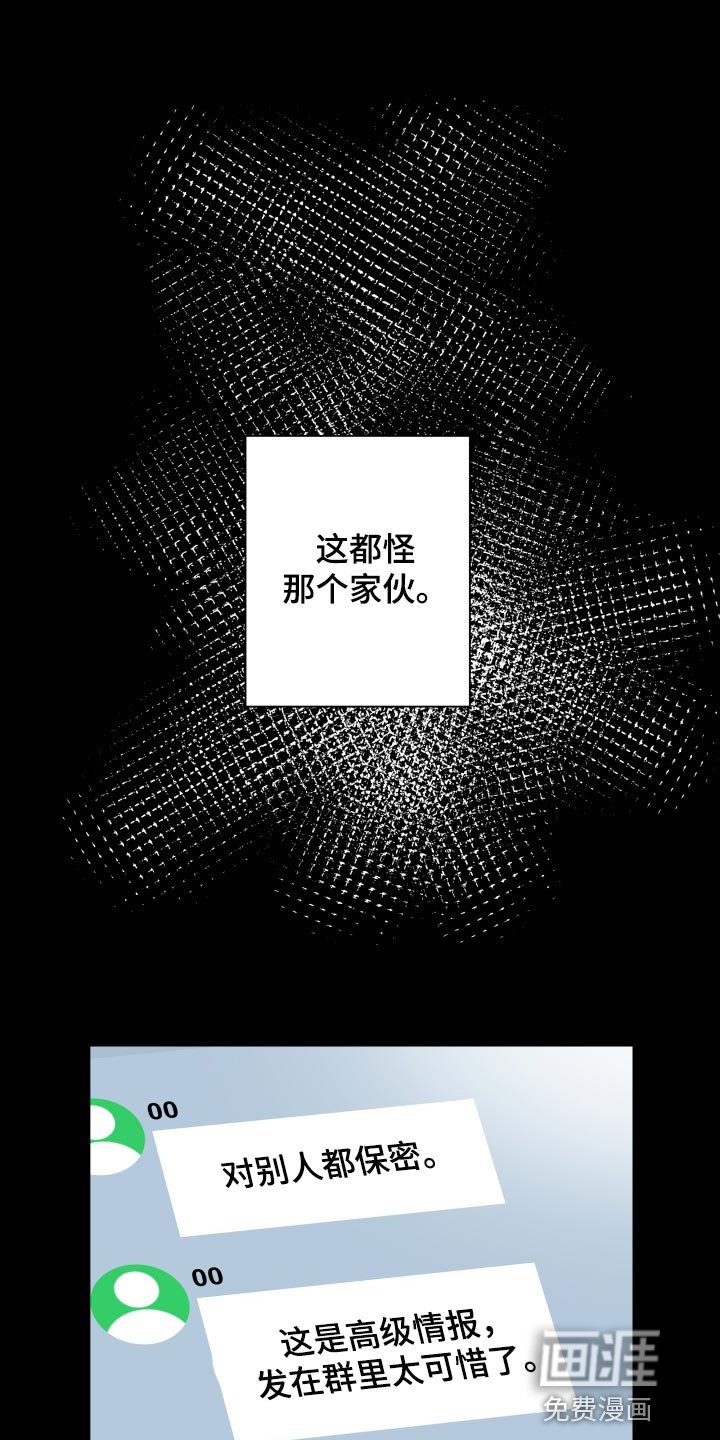 第58章：我的玩具