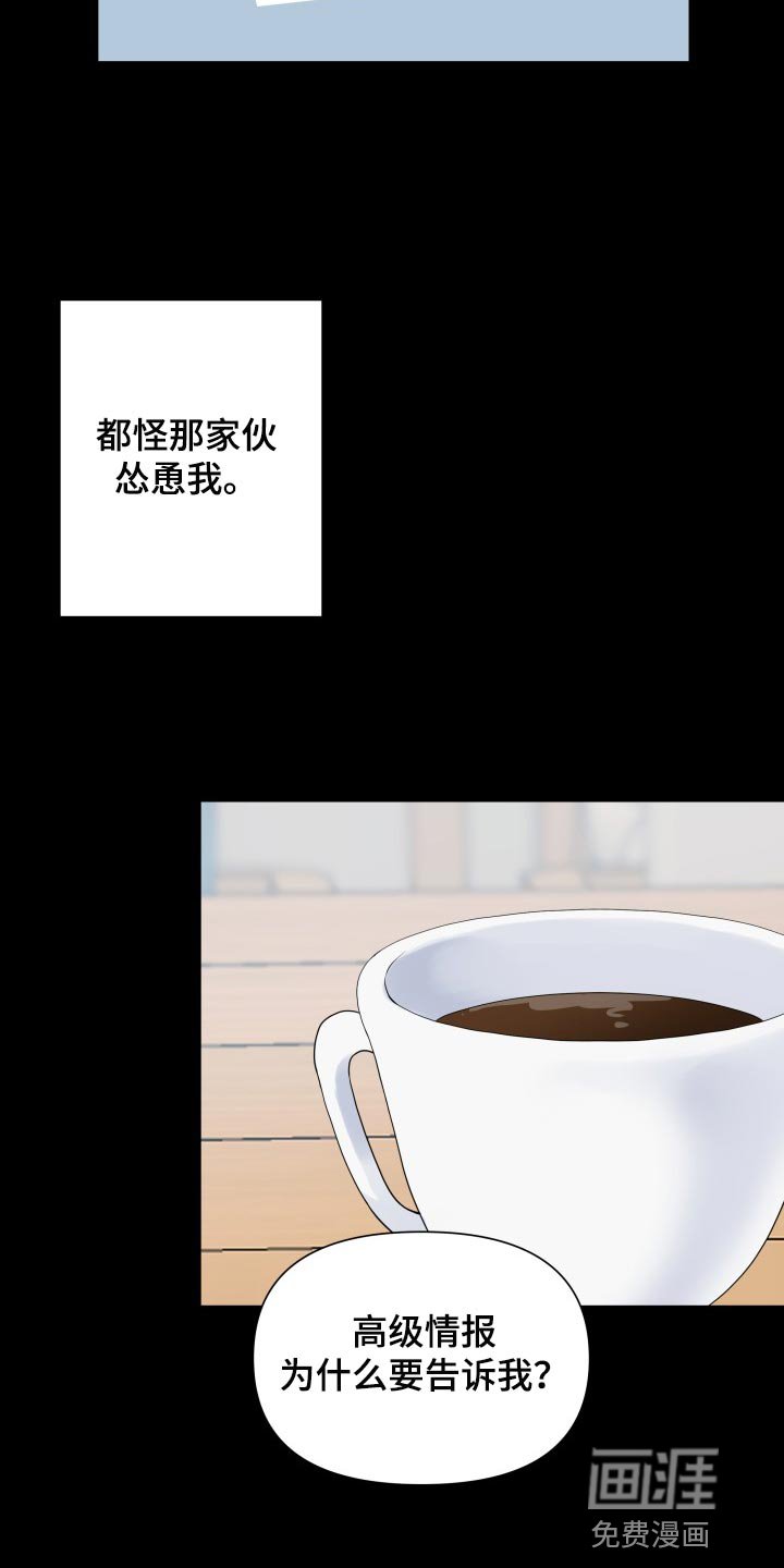 第58章：我的玩具