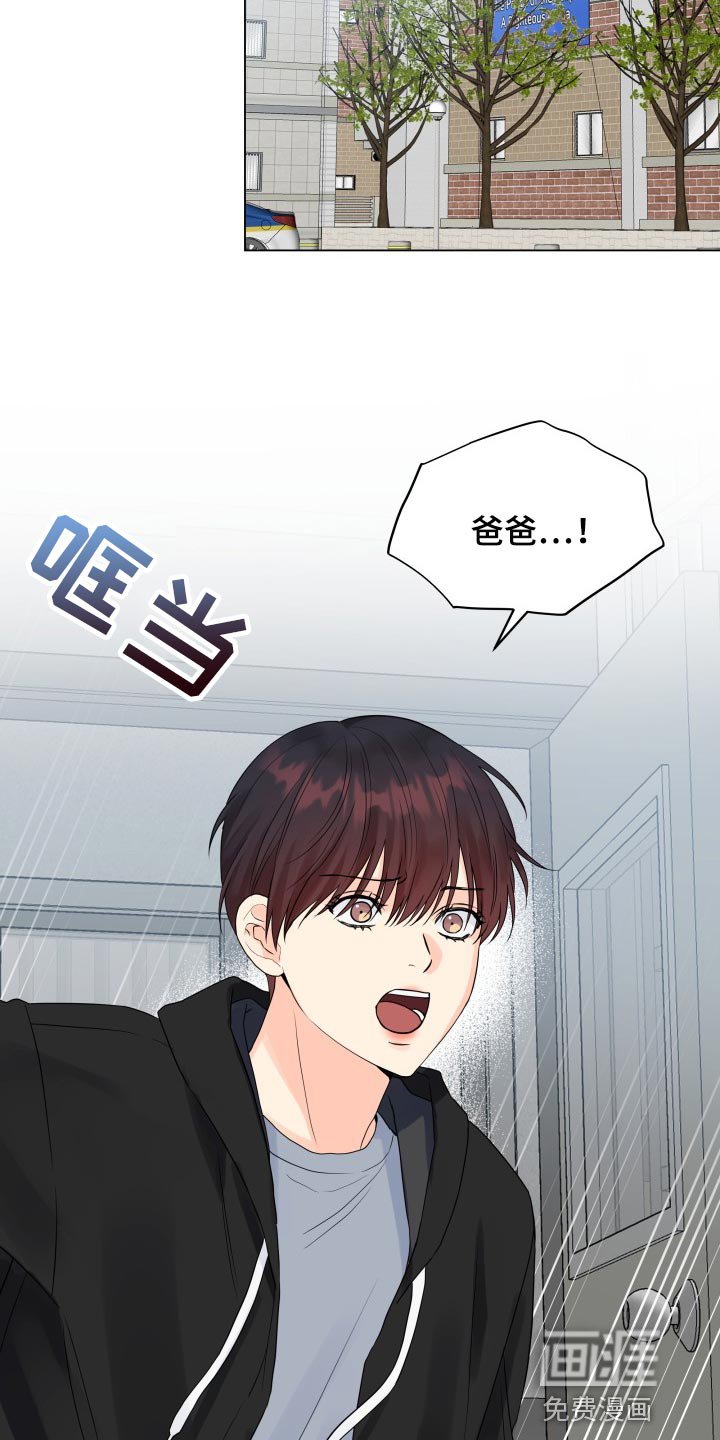 第58章：我的玩具
