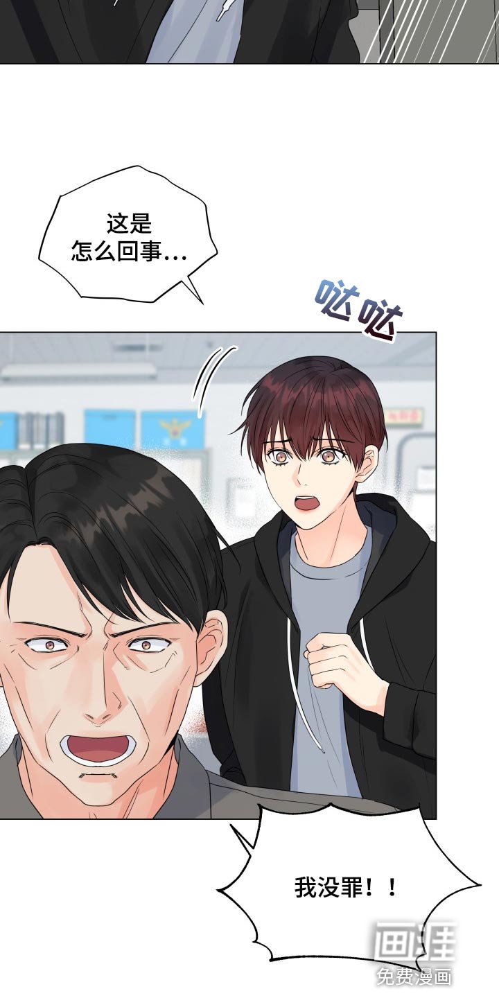 第58章：我的玩具