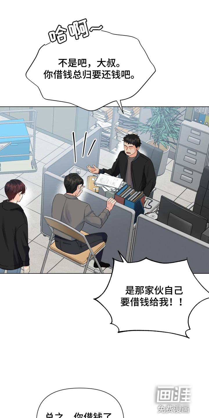 第58章：我的玩具