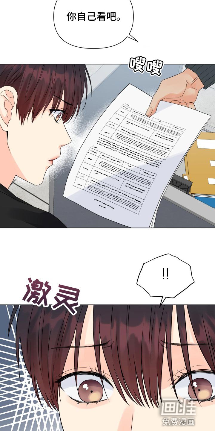 第58章：我的玩具