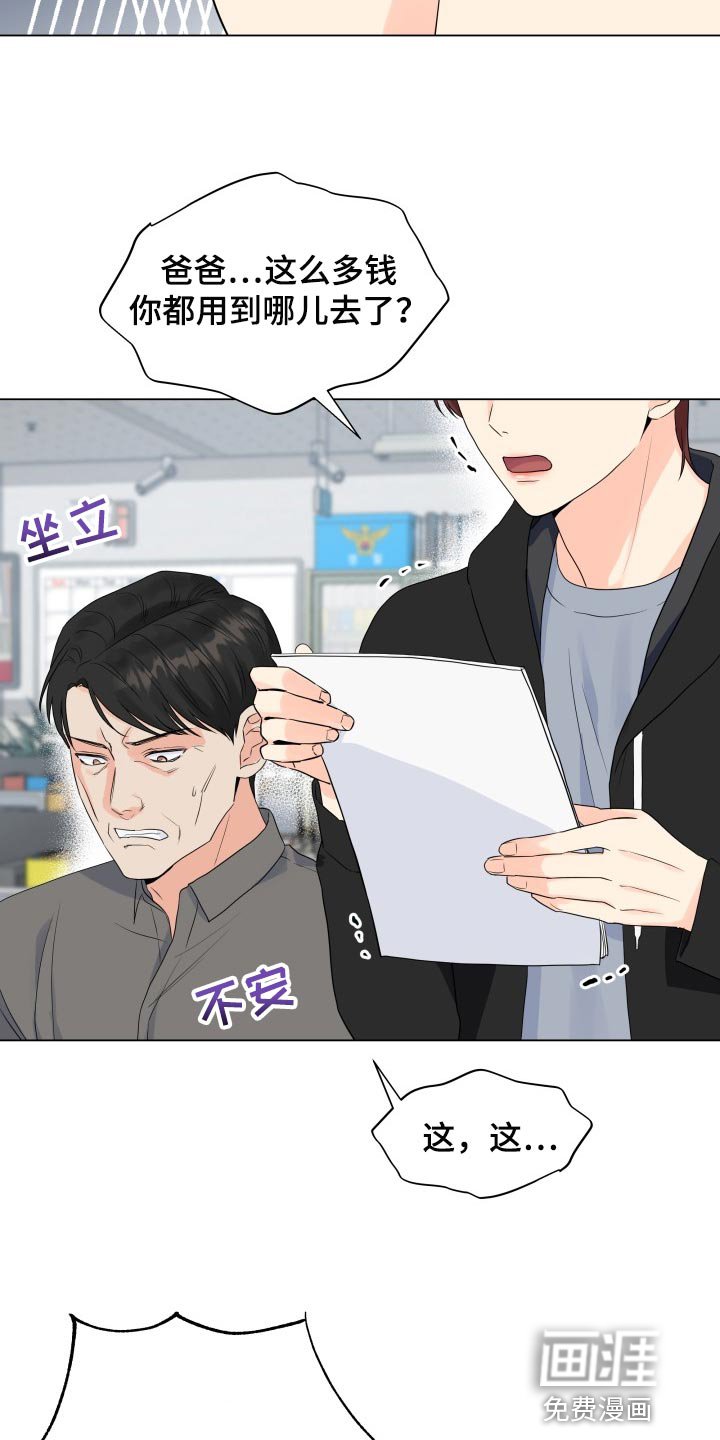 第58章：我的玩具