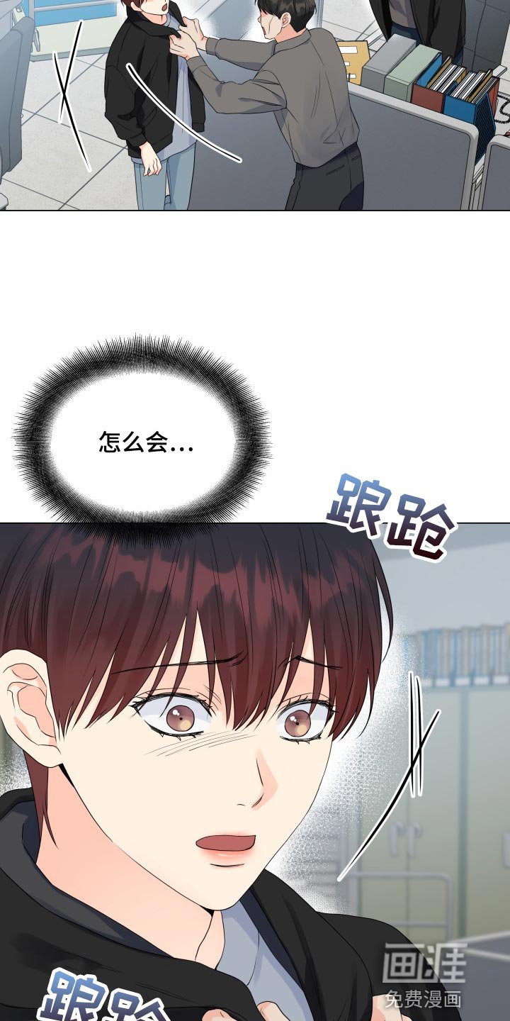 第58章：我的玩具