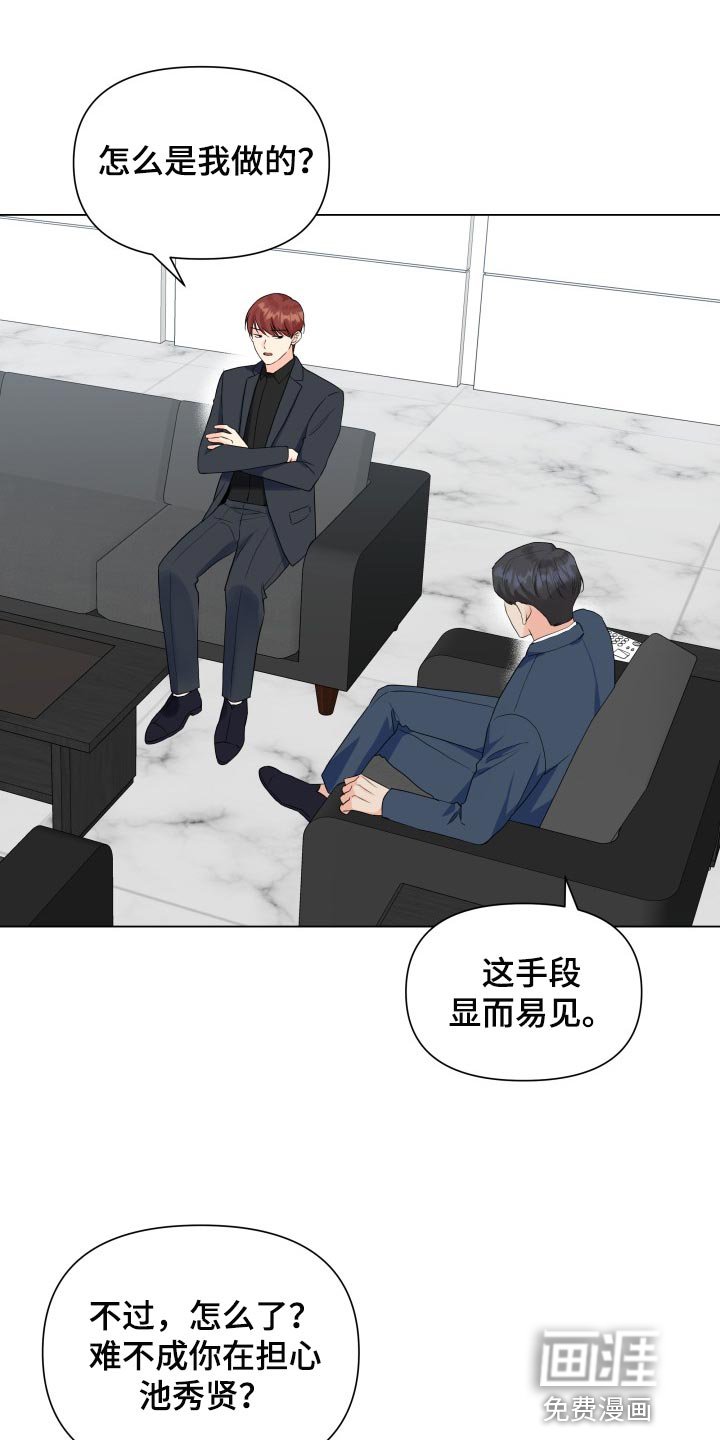 第58章：我的玩具