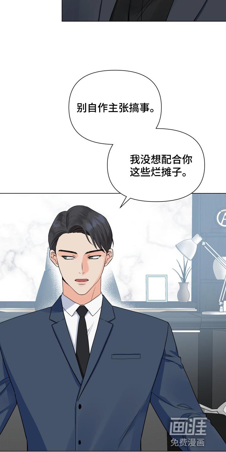 第58章：我的玩具