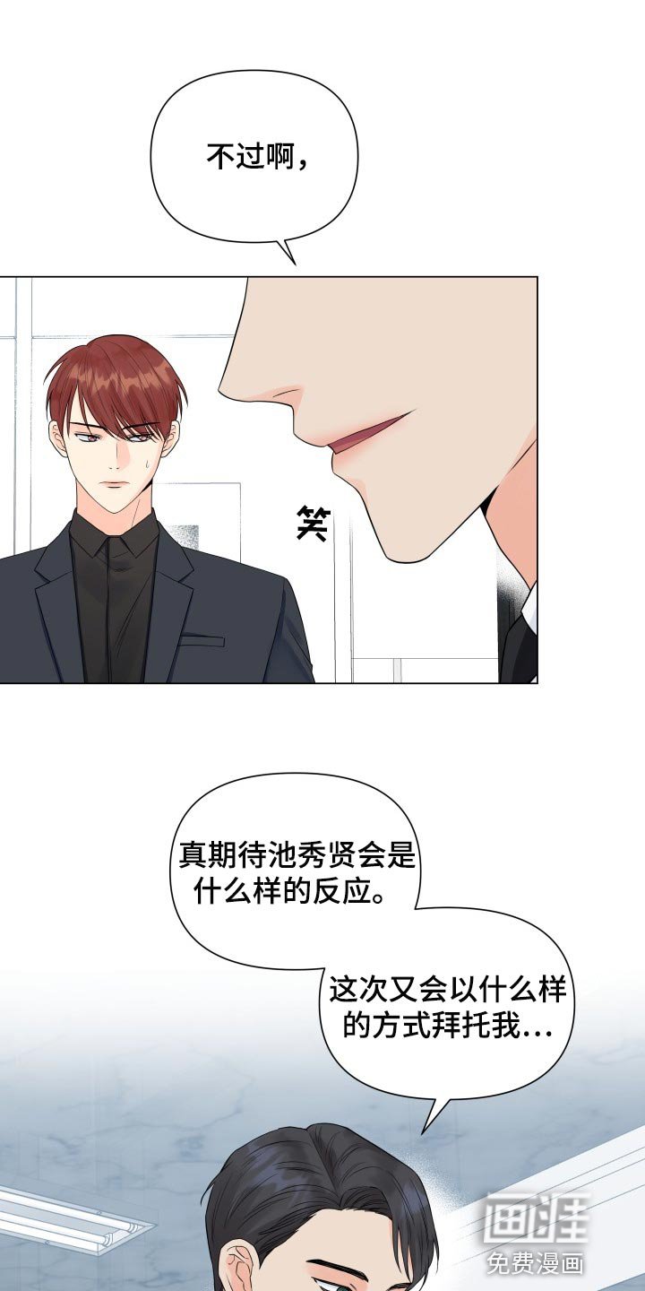 第58章：我的玩具