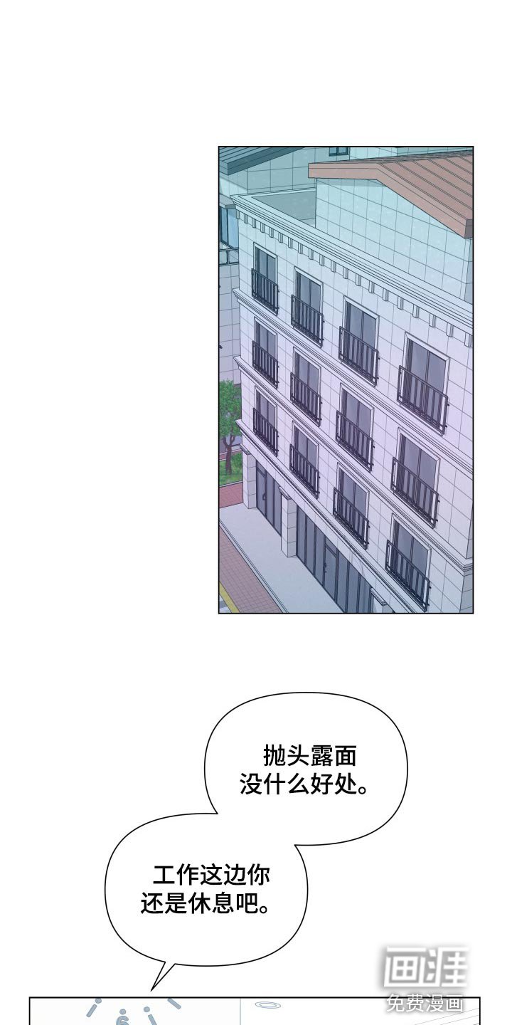 第59章：沮丧