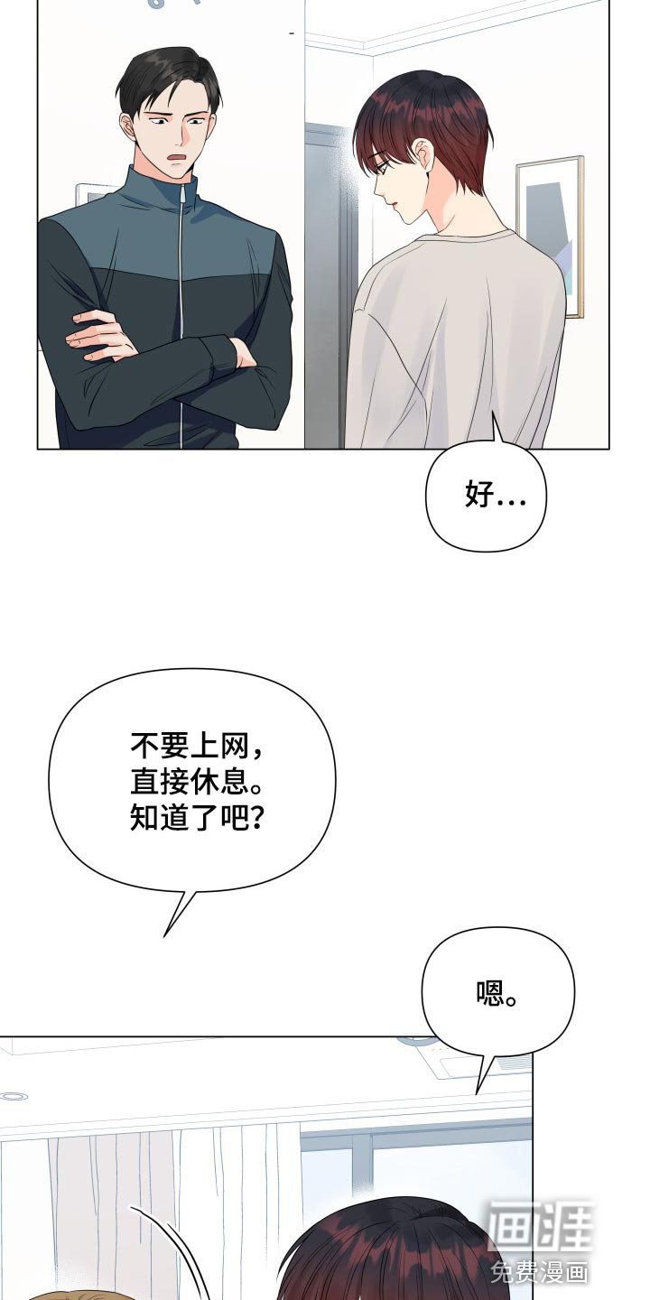 第59章：沮丧