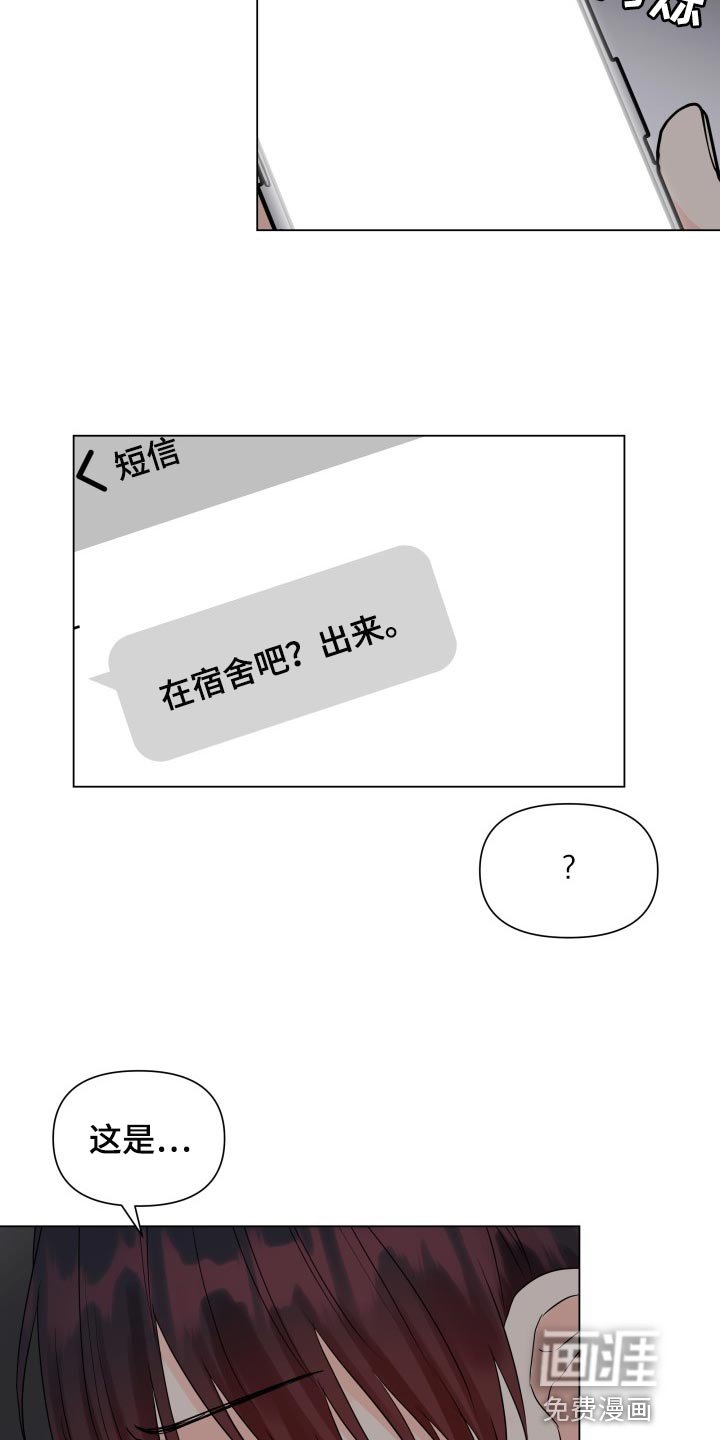 第59章：沮丧