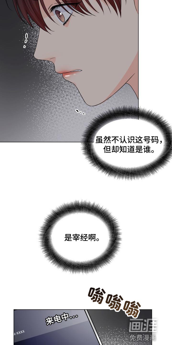 第59章：沮丧