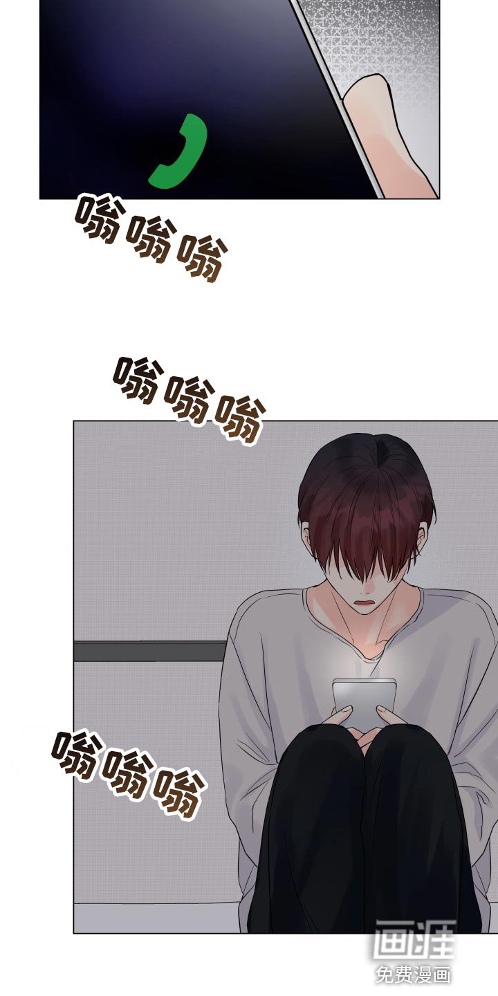 第59章：沮丧