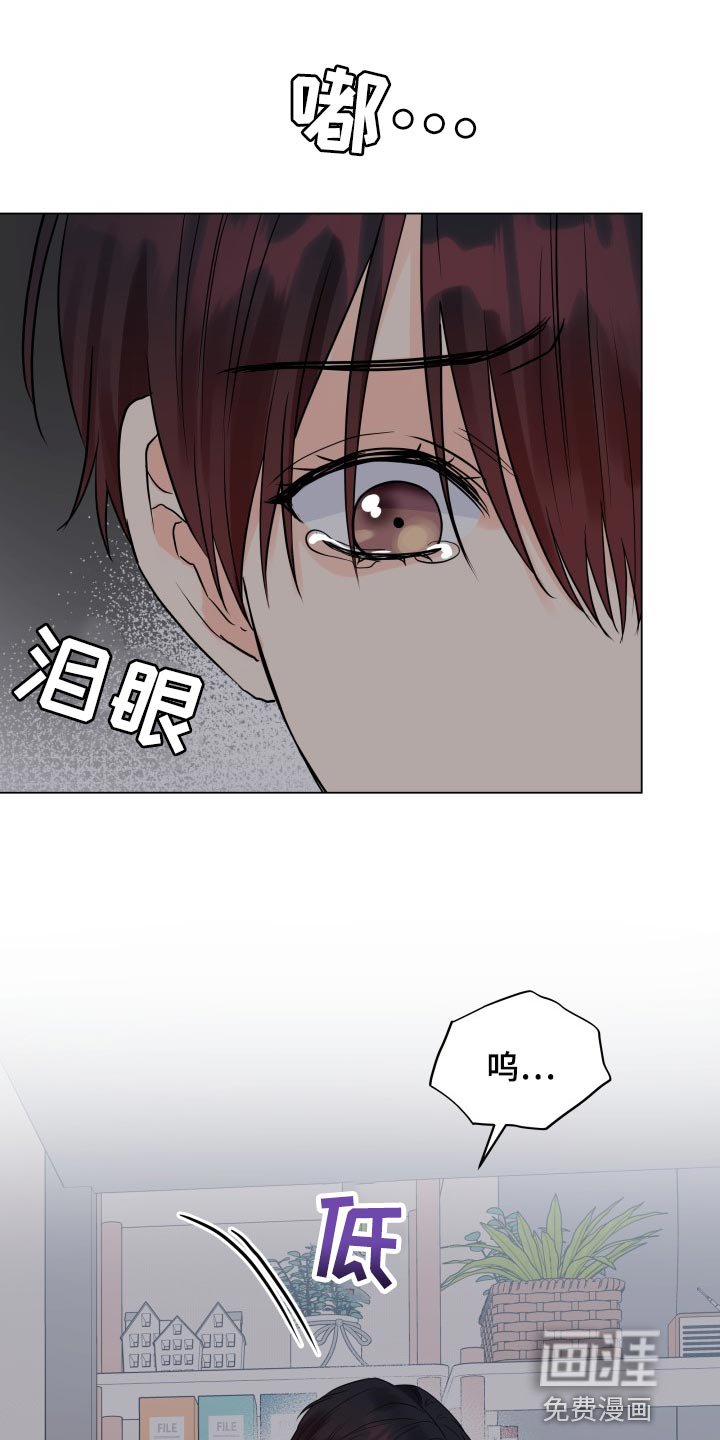 第59章：沮丧