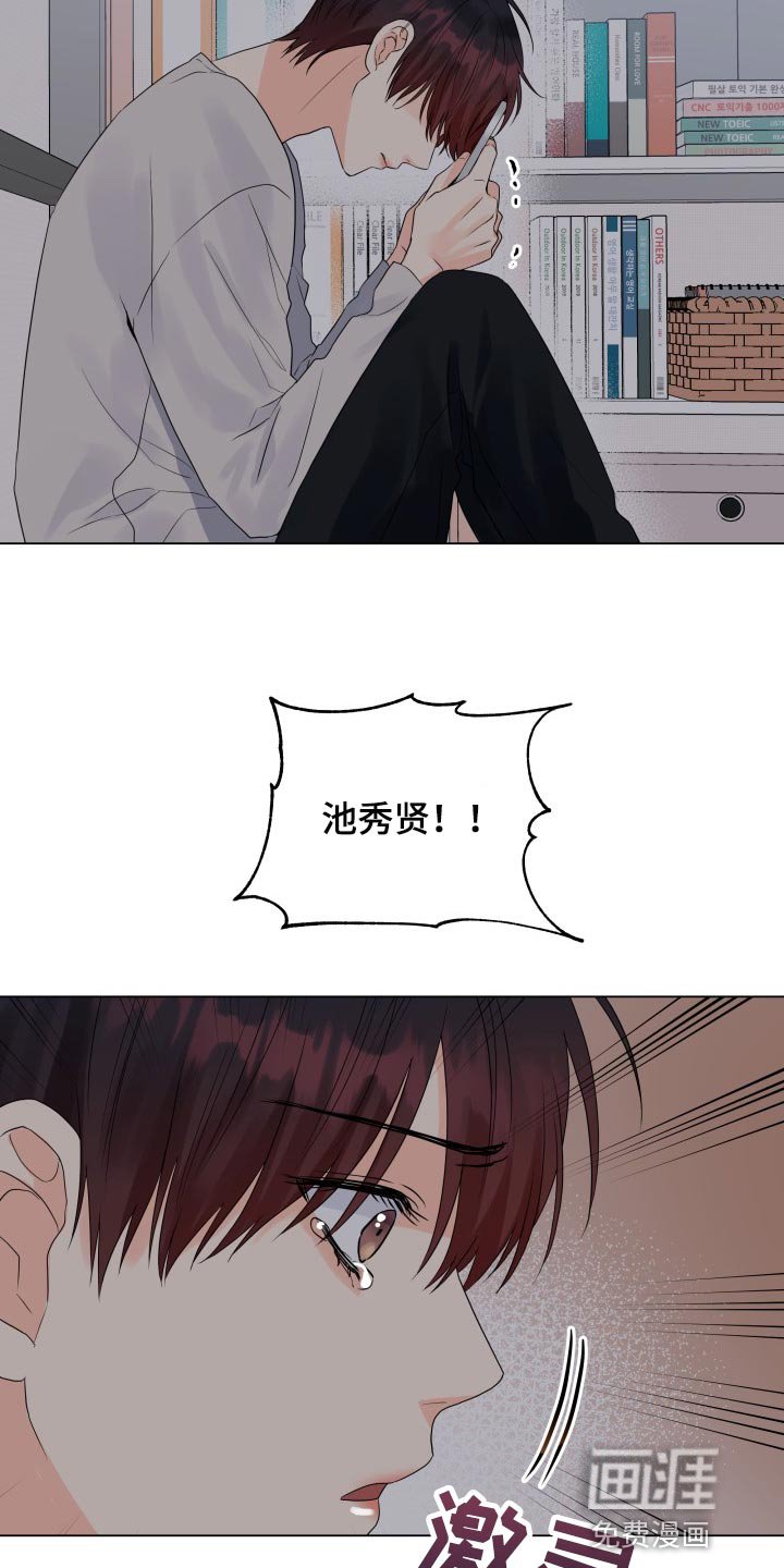 第59章：沮丧
