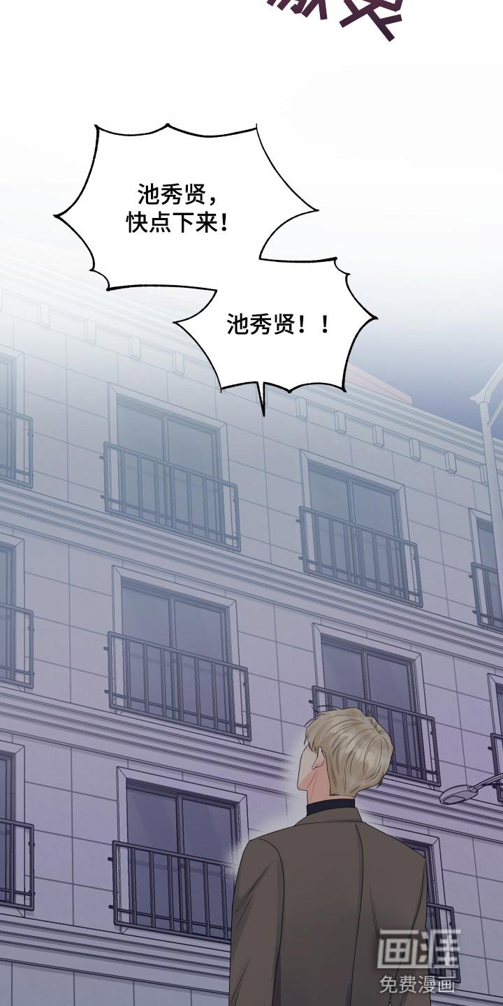 第59章：沮丧