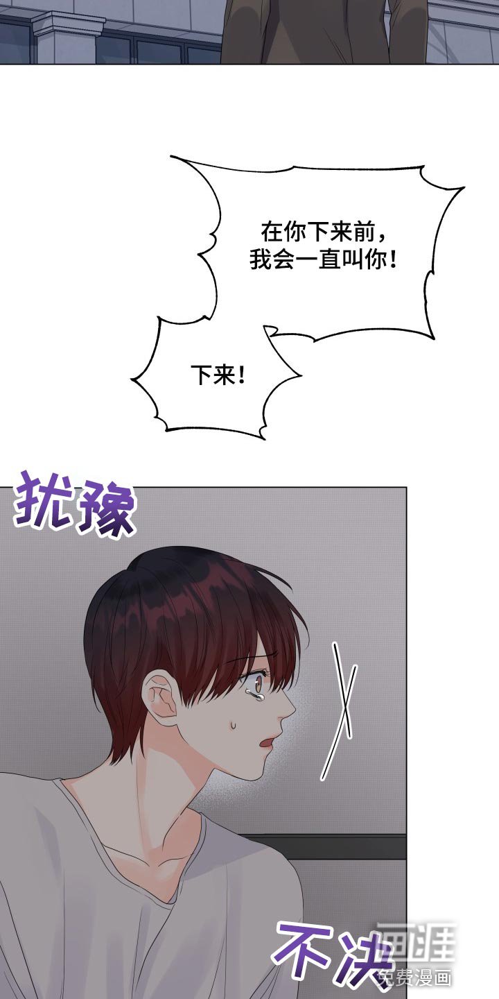 第59章：沮丧