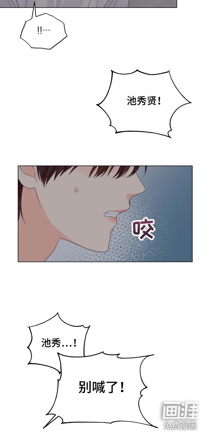 第59章：沮丧