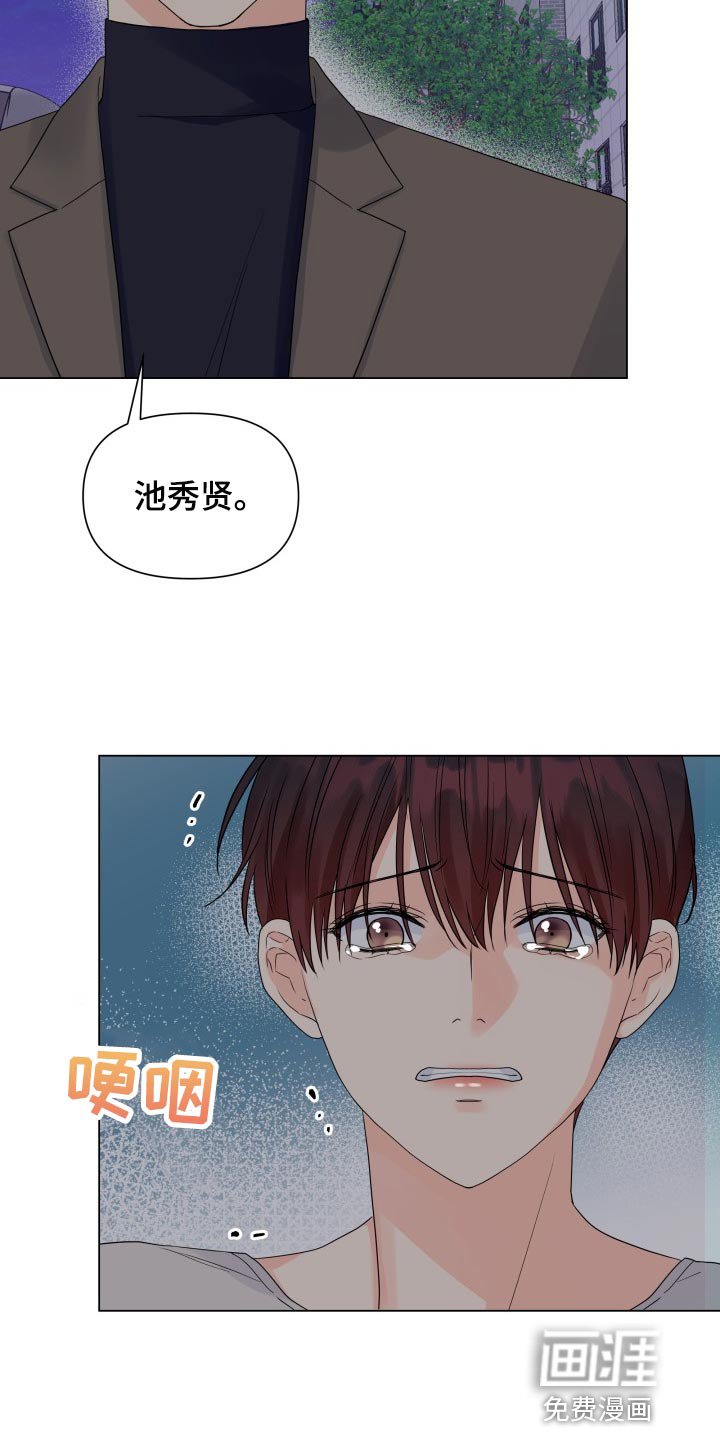 第59章：沮丧