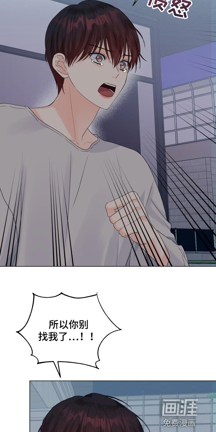 第59章：沮丧