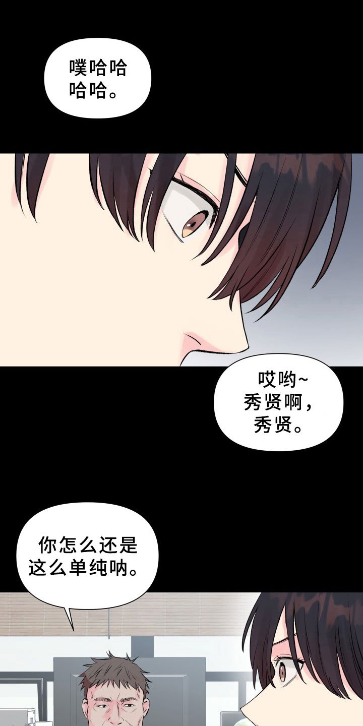 第6章：交易