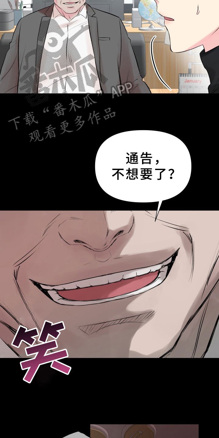 第6章：交易