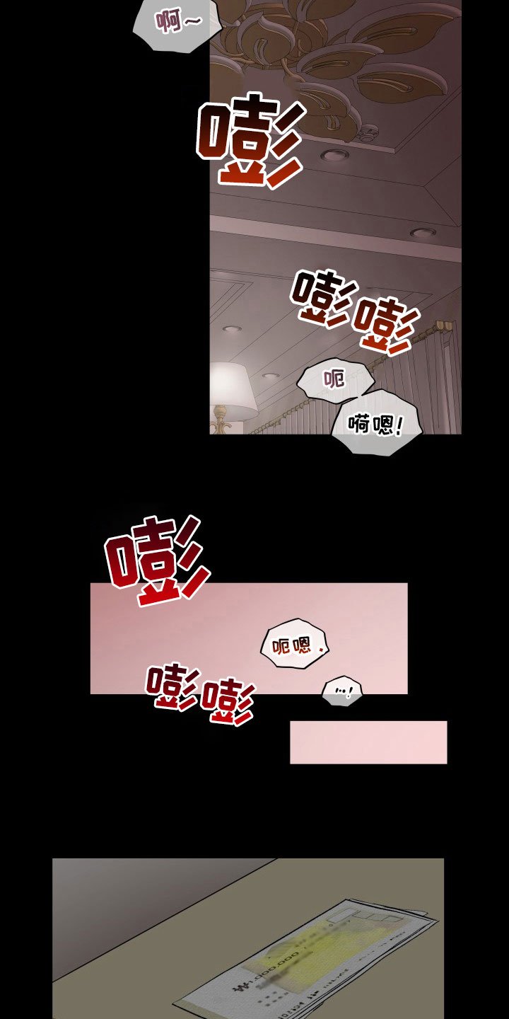 第6章：交易