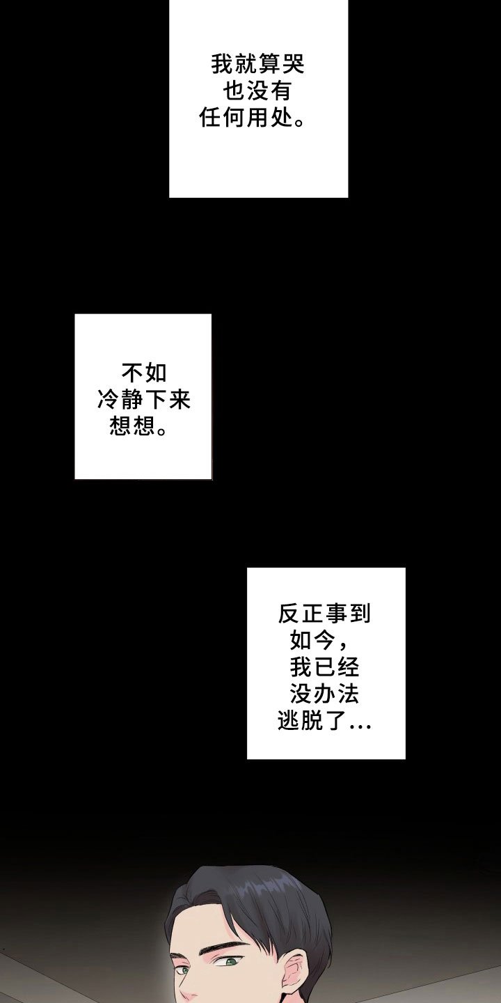 第6章：交易