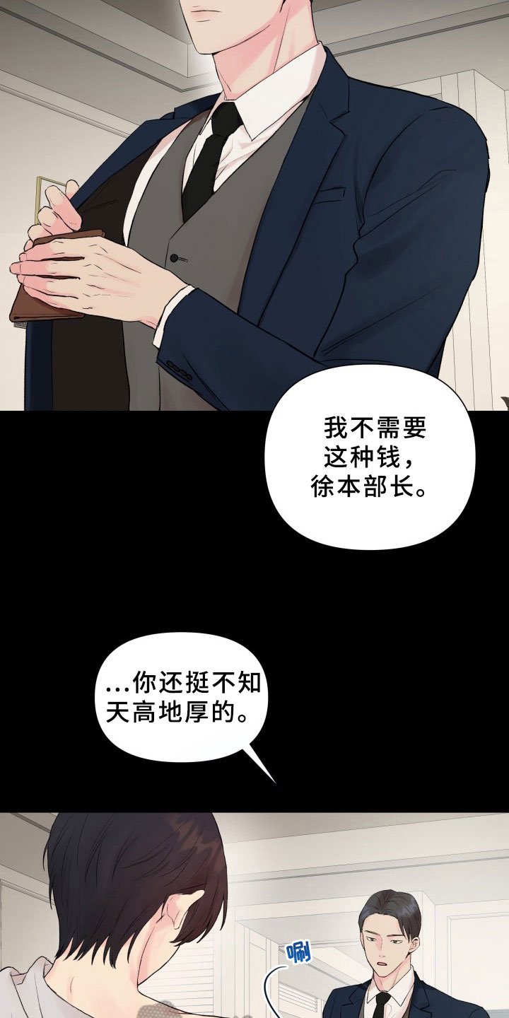 第6章：交易