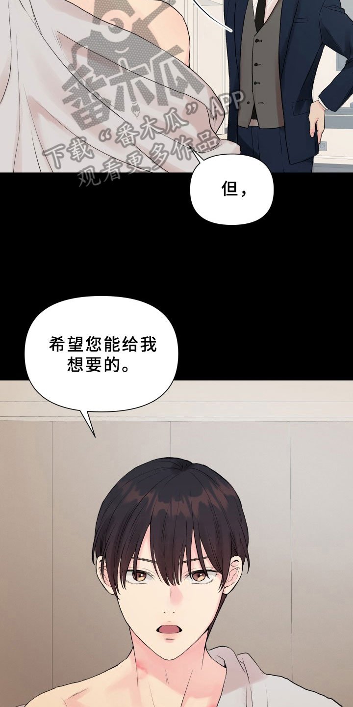 第6章：交易
